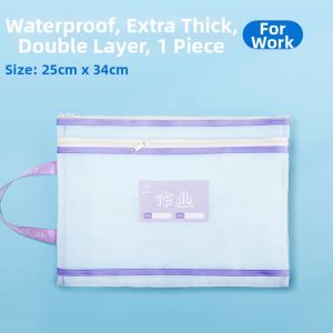 MPRINCE | Subject Classification File Pouch Zippered Transparent