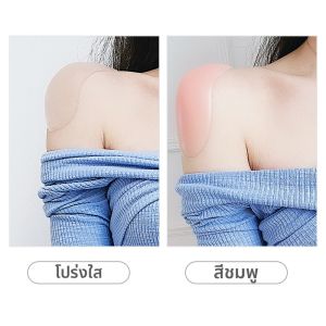 MiiOW | แผ่นรองไหล่ยางซิลิโคน MiiOW ทรงเหลี่ยมสำหรับผู้ชายและผู้หญิง แผ่นรองไหล่แบบไม่มีรอยต่อ แผ่นรองไหล่ปลอมสำหรับสวมใส่ทันที