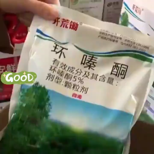 Effective weed control Removing big trees 5% Hexazinone Granular Herbicide tree killer racun mati pokok 环嗪酮 除草剂