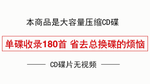 NGHG MALL-European and American music Oscar golden songs English pop songs nostalgic classic songs mp3 format CD 540mp3 3CD