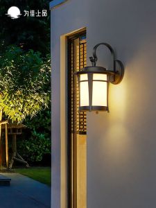 VINCAN | Waterproof Outdoor Wall Light
