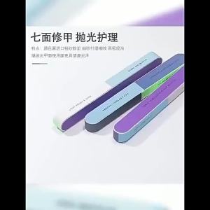 7 Sides Nail Buffers Files Professional Polisher For Nail Art Manicure Polishing Block Buffing Accessories Cream Tools