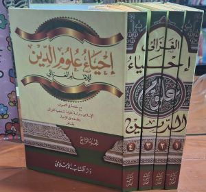 Kitab Ihya Ulumuddin cetakan Ahmad Nabhan kertas kuning