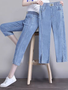 Spring Autumn Ice Silk Jeans Women Summer Thin Elastic Waist Straight Leg Mom Large Size Lyocell Seven-Foot Pants