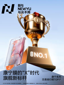 ฟิล์มกระจกนิรภัย HD ป้องกันรอยนิ้วมือ ป้องกันแสงสีฟ้า ป้องกันการตกหล่น ป้องกันการมองเห็นได้ ฟิล์มป้องกันจอแบบเต็มจอสำหรับ Vivo X200Promini X100S