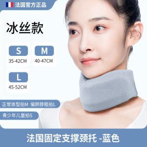 Neck Support Bracelet Neck Pillow Forward Head Posture Corrector Scarf Cervical Spine Support Anti-sagging Device