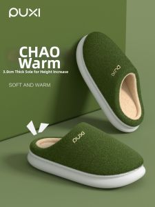 PUXI | Slippers Anti-slip Warm Fuzzy