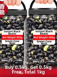 Roasted Ready-to-eat Salted Original Crunchy Black Beans