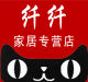 Xianxian Specialty Store