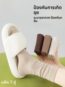 MiiOW | ถุงเท้าผู้หญิง MiiOW ฤดูใบไม้ผลิและฤดูใบไม้ร่วง ถุงเท้าครึ่งแข้งแบบไร้ตะเข็บ ป้องกันการเกิดขน ถุงเท้าป้องกันแบคทีเรีย