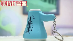 Loa Đồ Chơi Megaphone Mini Cho Bé | Cầm Tay Phát Âm Thanh Vui Nhộn Quà Tặng Có Móc Khóa