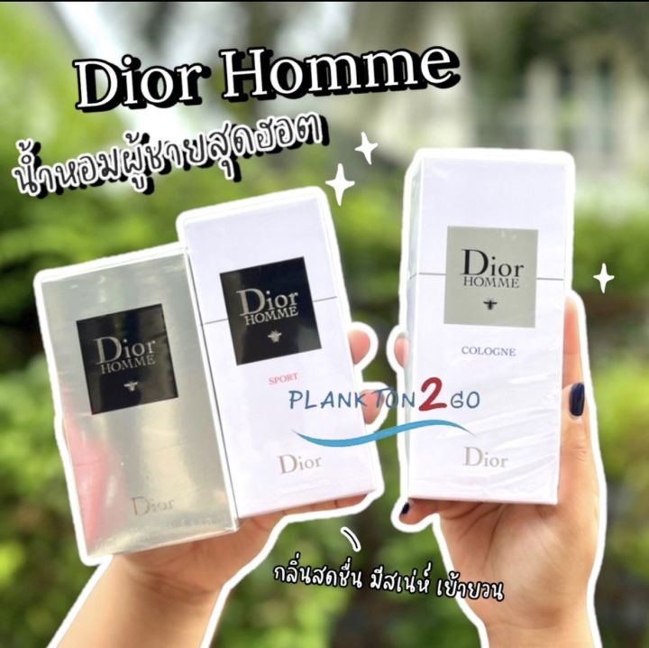 น้ำหอม Dior Homme Sport EDT, Colonge  75ml , 125ml ป้ายคิง แพ็คเกจใหม่