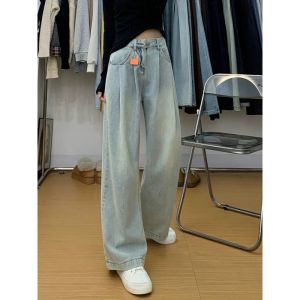 กางเกงยีนส์ผ้าไหมน้ำแข็งเอวสูงทรงหลวมสำหรับผู้หญิงไซส์ใหญ่ กางเกงขายาวทรงตรงบางๆ ทรงหลวม ทรงสลิม ทรงหลวม ทรงหลวม ทรงหลวม