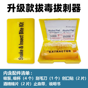 Painless Quick Venom Extraction Tool Portable Outdoor First Aid Bug Bite Stinger Removal Device Effective Safe for Travel Camping Hiking