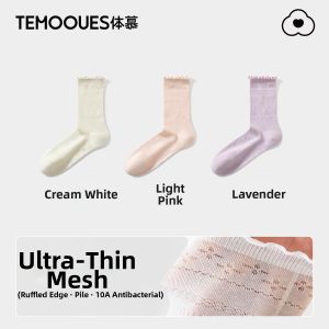White Cotton Summer Breathable Mid-Calf Socks with Ruffle Trim and Antibacterial