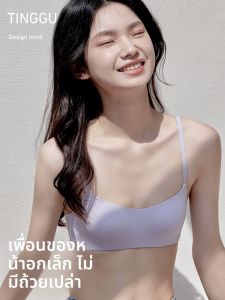 TINGGU | Seamless Push-up Bra Anti-sag