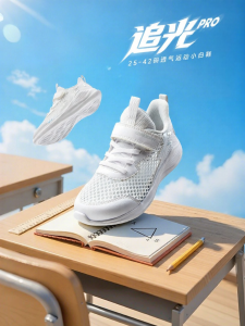Qiaodan | Giày Đua Bộ Thoáng Khí MESH