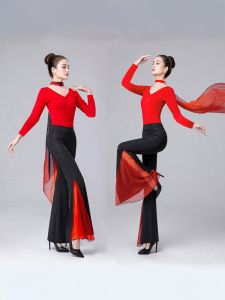 Quần Áo Luyện Tập Khiêu Vũ Hiện Đại Ôm Vừa Vặn Màu Đỏ Cao Cấp Dành Cho Nữ Quần Áo Khiêu Vũ Mùa Hè Mới 2025 Của Yi Wu Jiang Nan