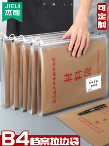 Jerry Extra Large B4 File Bag Transparent File Plastic Large Capacity Widened Material Bag Business Office Special Waterproof Edge Sliding Bag File Bag Clip Only for Student Exams Bag Custom Logo