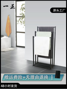 Giá Treo Khăn Treo Tường Bằng Kim Loại Kiểu Dáng Hiện Đại Cho Phòng Tắm Phòng Ngủ Ban Công Giá Treo Khăn Không Cần Khoan