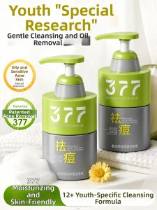 HXQ | Amino Acid Adolescence Cleanser