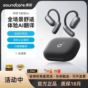 Open Air Wireless Bluetooth Earphones SoundCore Running Cycling Translation Headsets Long Battery Life Waterproof IPX5