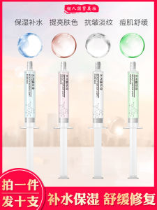 Hengjiao Hydrating Essence Serum Moisturizing Skin Care Brightening Skin Tone Reducing Acne Marks Beauty Salon Grade Hyaluronic Acid