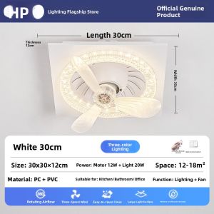 HUIPU ZHAOMING | Human Body Sensor Integrated Ceiling Fan Light