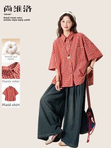 SHANGWEILUO | Retro Red Checkered Short Sleeve Shirt and Wide Leg Jeans Set