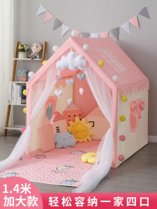 Tent Indoor Kids Girl Game House Princess Castle Toy Boy Family Small House Baby Bed Sleep