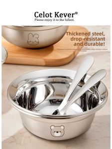 Durable & Cute Stainless Steel Children Bowl