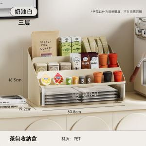 Modern Minimalist Desktop Storage Box for Office Capsule Coffee Snacks Multi-Grain Tea Bags Bar Counter Plastic Organizer