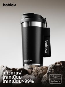 Bablov | Mens Portable Titanium Vacuum Flask Cup