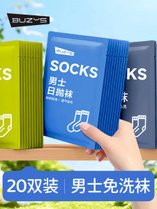 ถุงเท้าผู้ชายแบบใช้แล้วทิ้ง ถุงเท้าผ้าฝ้ายป้องกันกลิ่นสำหรับการเดินทาง ถุงเท้าแบบโยนทิ้งได้ในแต่ละวัน ถุงเท้าแบบสวมสูงปานกลางสำหรับฤดูใบไม้ร่วงและฤดูหนาว