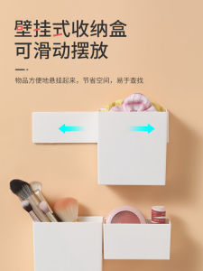 Adhesive Wall-Mounted Storage Box Extended Slot with Hook Box Combo Plastic Material for Office Area Organizer Box