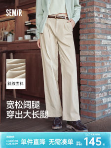 Semir Pure Cotton Wide Leg Casual Pants Womens Salt Series Autumn 2024 New Frosted Long Pants Vintage High Waist School Sweet Style