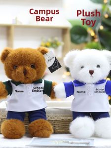 YUANSIQI | Custom Logo Graduation Bear Plush Toy