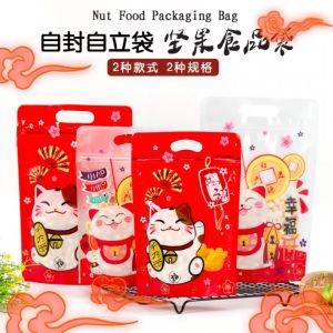 Gift Bag [10pcs] (32)Food Ziplock Bag Cartoon Festive Candy Nut Snacks Food Grade Zip Lock Plastic Bag Goodies Bag