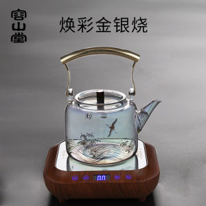 Rongshantang Gold and Silver Burning Glow Glass Kettle Large Capacity Teapot Tea Making Tea Cooker Electric Ceramic Cooktop Tea Set