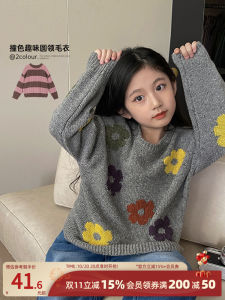 Chen DaZhu Girls Knitted Sweater Lazy Style Korean Version Childrens Pullover Thickened Long Sleeve Soft Fabric Fashionable Top