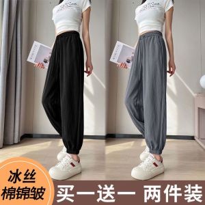 Quần Ống Đứng Lưng Cao Bằng Lụa Băng Mùa Hè Cỡ Lớn Cho Nữ Quần Dài Đến Mắt Cá Chân Ống Rộng Thoải Mái Phong Cách Đường Phố