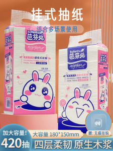 Bafentu 1680 Sheets Hanging Drawer Soft Toilet Paper Bottom Pull off Tissue Paper Hygienic Bathroom Essentials Household Supplies