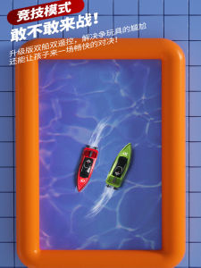 Remote Control Mini Boat for Children Rechargeable Waterproof Racing Yacht Indoor Multi-person Competitive Toy Boat YOCHEER TOYS
