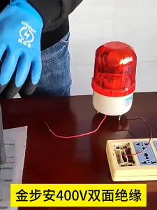 400V Voltage Resistance Electrician Insulated Gloves Anti Slip Rubber High Voltage Equipment