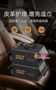 WE 2731 = 皮革护理增亮湿巾 Leather Care Brightening Wipes ☞ 80 pieces