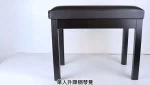 Sydneywind- เก้าอี้เปียโน เก้าอี้เปียโนปรับระดับได้ เบาะหนัง เก้าอี้คีบอร์ด เก้าอี้เปียโนคีย์บอร์ดปรับระดับได้ เก้าอี