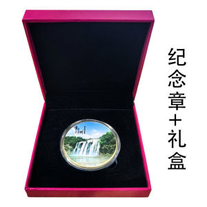 New Release Scenic Area Commemorative Coin Hubei Huangguoshu Waterfall Relief Creative Cultural Memorial Iron Material Gold Plated