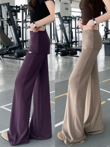 LANMENGYA | Slim Fit Petite High Waist Yoga Flare Pants Thin Summer Style