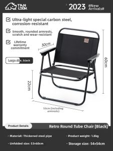 ANLOOK | Lightweight Folding Portable Outdoor Chair