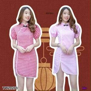B20273 เดรสสั้น กี่เพ้าลายสก็อต แขนพอง Short dress plaid cheongsam puffed sleeves..